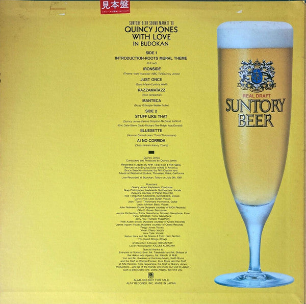 Release: Live At Budokan-Vinyl-Japan-1981-ALAM-1016-9620449