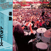 Trapeze - You Are The Music ...We're Just The Band (Vinyl, LP, Album) Very Good Plus (VG+) / Very Good Plus (VG+)