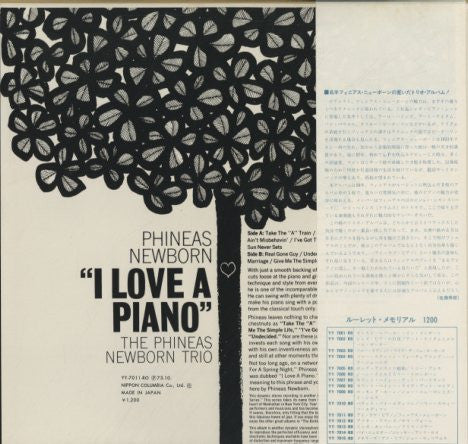 I Love A Piano