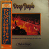 Deep Purple - Made In Europe (Vinyl, LP, Album, Limited Edition, Re...