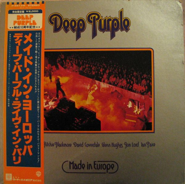 Release: Made In Europe-Vinyl-Japan-1979-P-6513W, P-6513W-3893608
