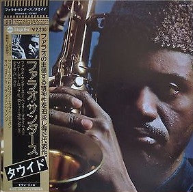 Master Release: Tauhid by Pharoah Sanders