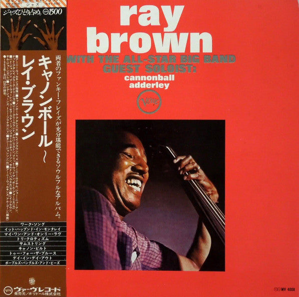 Release: With The All-Star Big Band-Vinyl-Japan-1977-MV 4008-6314823