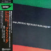 Muhal Richard Abrams - Afrisong (Vinyl, LP, Album)