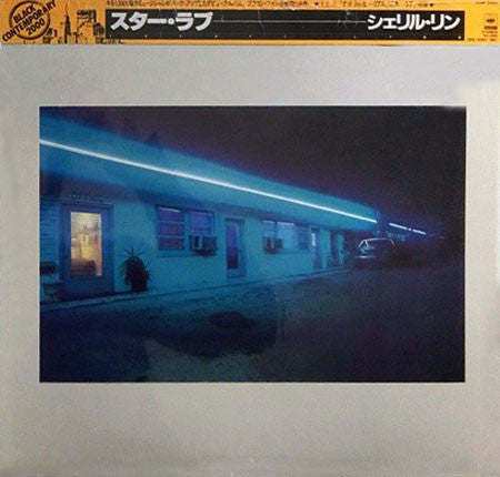 Release: Cheryl Lynn-Vinyl-Japan-1983-20AP 2425-4560334