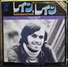 Jimmy Patrick - Rain, Rain, Rain (Vinyl, 7