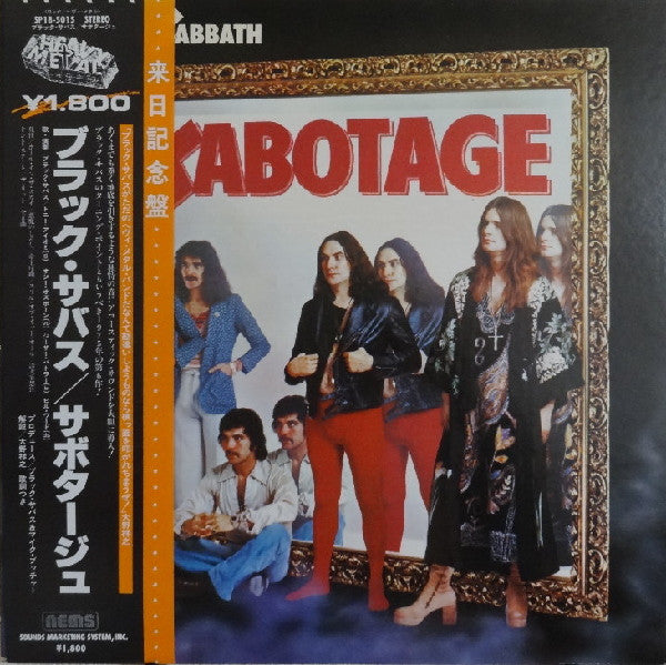 Sabotage