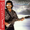 George Harrison - Cloud Nine (Vinyl, LP, Album)