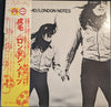 Shigeru Narumo - London Notes (Vinyl, LP) Very Good Plus (VG+) / Very Good (VG)