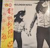 Shigeru Narumo - London Notes (Vinyl, LP) Very Good (VG) / Very Good Plus (VG+)