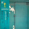 Kazuo Yashiro - Lady Bird (Vinyl, LP, Album, Stereo)