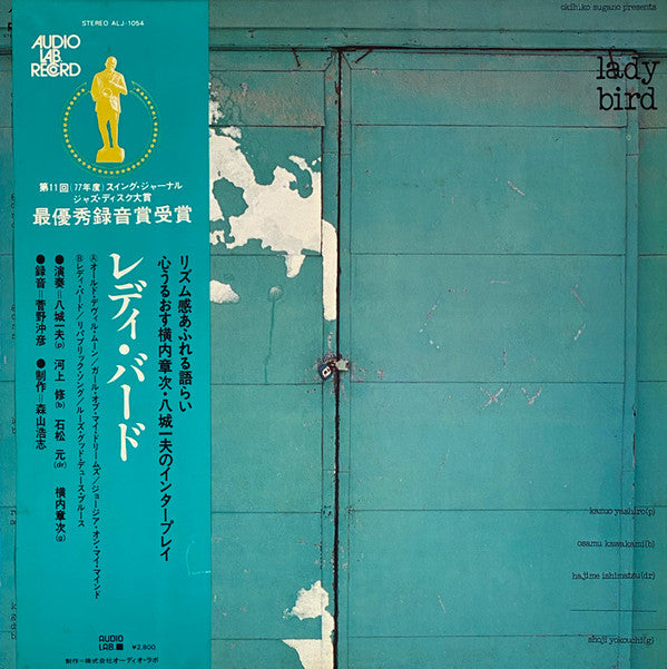 Master Release: Lady Bird by Kazuo Yashiro