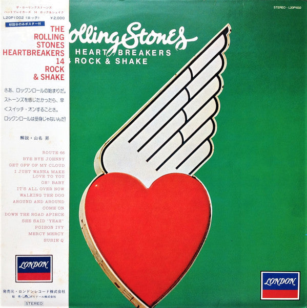 Release: Heartbreakers 14 Rock & Shake = ハートブレイカーズ 14 ロック&シェイク-Vinyl-Japan-1981-L20P1002, L20P 1002-9413056