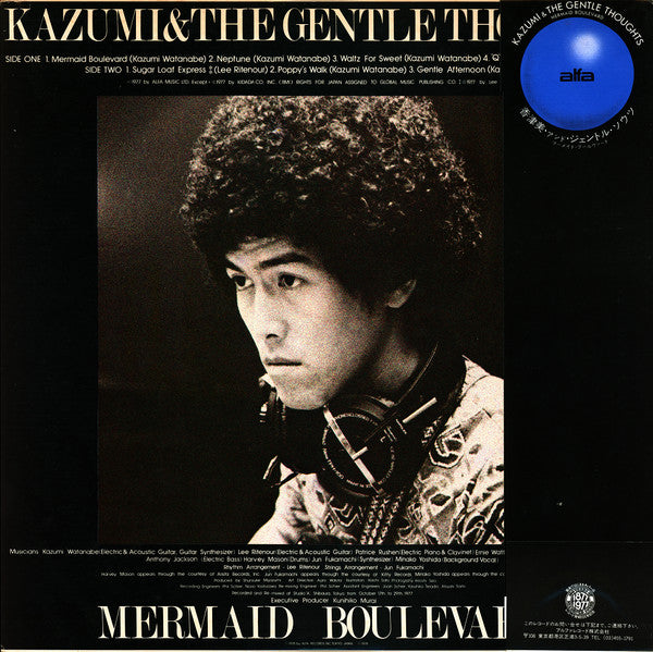 Mermaid Boulevard