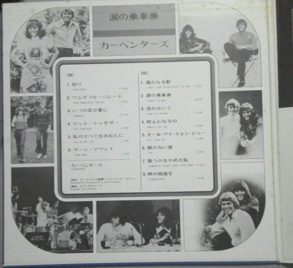 Ticket To Ride