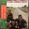 The Clash - Combat Rock (Vinyl, LP, Album, Stereo) Very Good (VG) / Good Plus (G+)