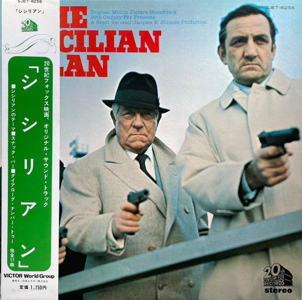 Release: Le Clan Des Siciliens (Bande Originale Du Film)-Vinyl-Japan-1970-SJET-8256-6102830