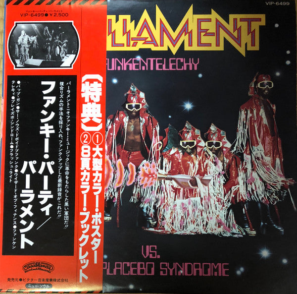 Master Release: Funkentelechy Vs. The Placebo Syndrome by Parliament