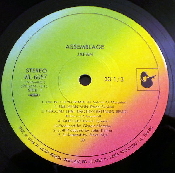 Assemblage = アセンブラージュ