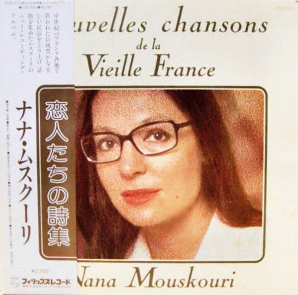 Release: Nouvelles Chansons De La Vieille France-Vinyl-Japan-1978-FDX-530-8268284