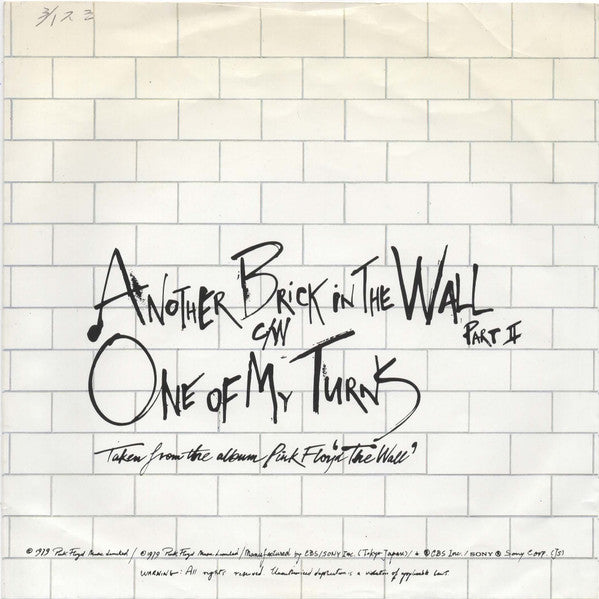 Master Release: Another Brick In The Wall (Part II) by Pink Floyd