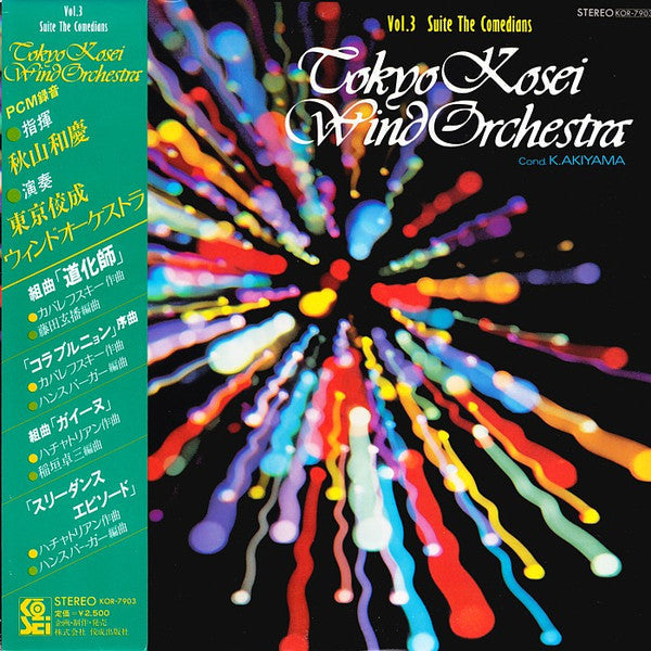 Master Release: Vol. 3 Suite The Comedians by Tokyo Kosei Wind Orchestra