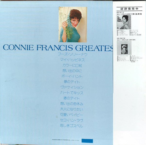 Greatest Hits