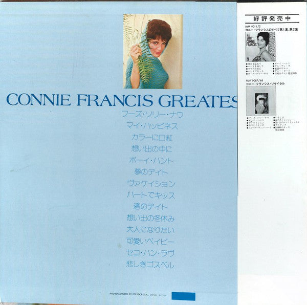 Greatest Hits
