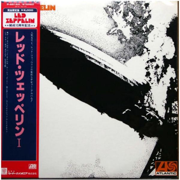 Release: Led Zeppelin-Vinyl-Japan-1979-P-6516A-3289234