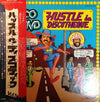 Various - Hustle In Discotheque (Vinyl, LP, Compilation) Very Good (VG) / Very Good (VG)