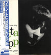 Jutta Hipp - At The Hickory House Volume 1 (Vinyl, LP, Album, Limit...