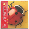 Bob James - Lucky Seven (Vinyl, LP, Album) Very Good Plus (VG+) / Very Good (VG)