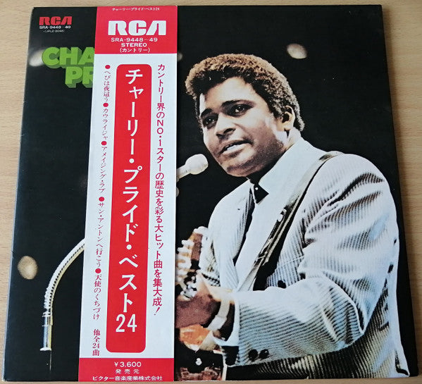 Release: Unknown Release-Vinyl-Japan-1974-SRA-9448~49-9593821
