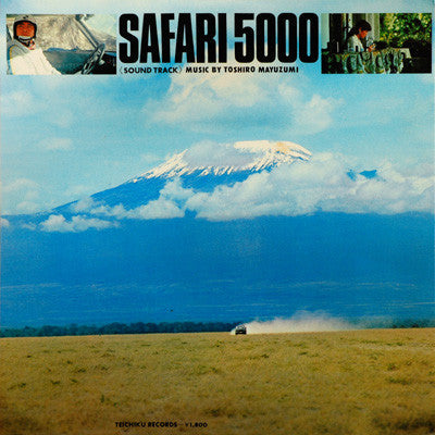 Release: Safari 5000 = 栄光への5000キロ (Sound Track)-Vinyl-Japan-1969-CF-5-6953604