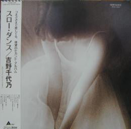 Release: Slow Dance-Vinyl-Japan-1986-ALR-28086-7199366