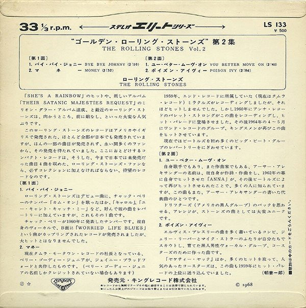 Release: The Rolling Stones-Vinyl-Japan-1968-LS-133, LS 133-5879189