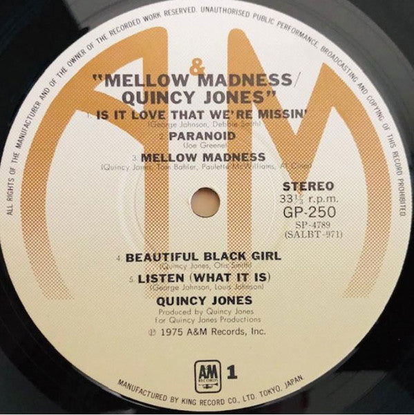 Mellow Madness