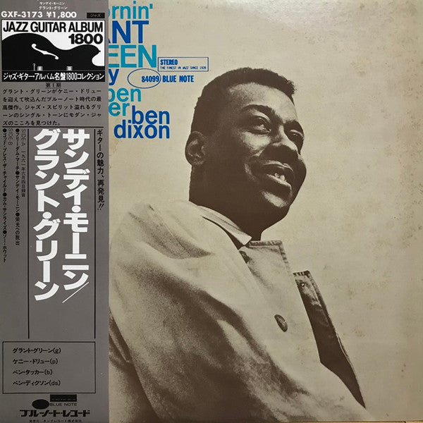 Release: Sunday Mornin'-Vinyl-Japan-1979-GXF 3173, BST 84099-1394823