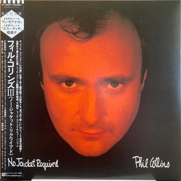 No Jacket Required