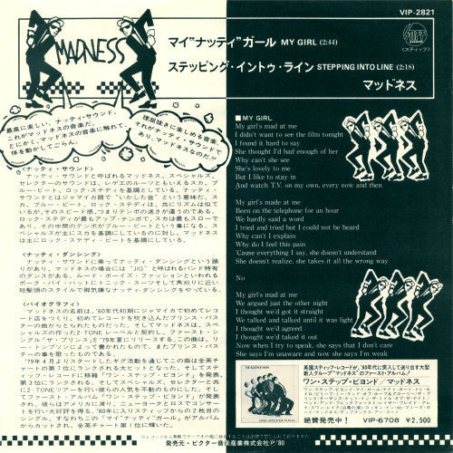 Master Release: My Girl by Madness