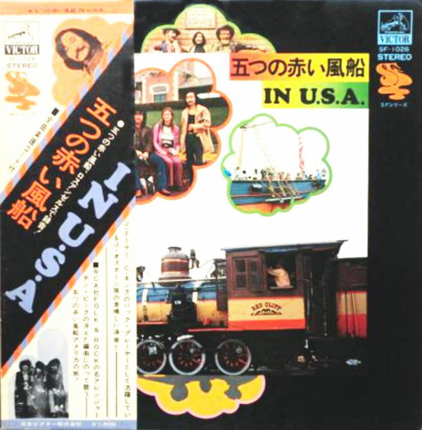 Master Release: In U.S.A. by 五つの赤い風船