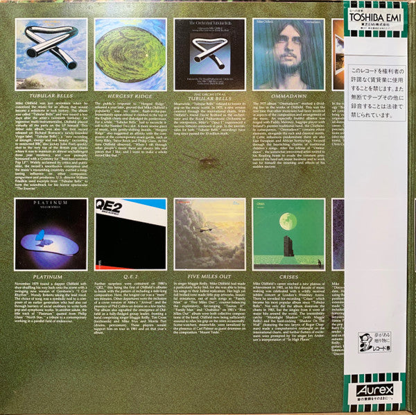 Release: The Complete-Vinyl-Japan-1985-20VB-1059-60-6358609