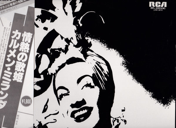 Release: Carmen Miranda-Vinyl-Japan-1981-RPL-2003 (M)-5663882