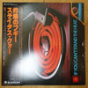 Status Quo - If You Can't Stand The Heat (Vinyl, LP, Album) Very Good (VG) / Very Good Plus (VG+)