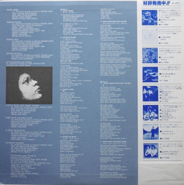 Phoebe Snow