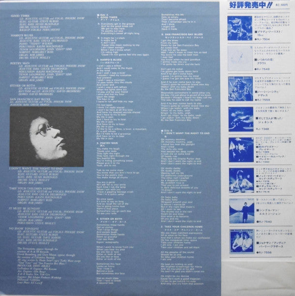 Release: Phoebe Snow-Vinyl-Japan-1979-RJ-7576-7836944