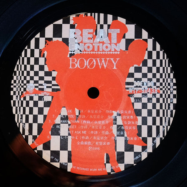 Beat Emotion