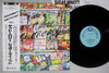 Sugar Minott - Ghetto-Ology (Vinyl, LP, Album, Mono) Near Mint (NM or M-) / Very Good (VG)