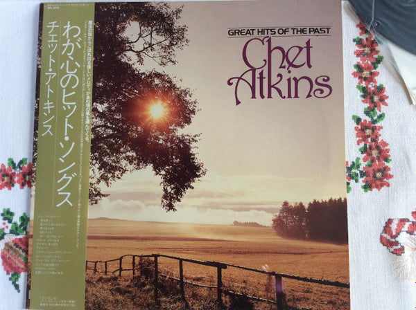 Release: Great Hits Of The Past-Vinyl-Japan-1983-RPL-8213-9508076