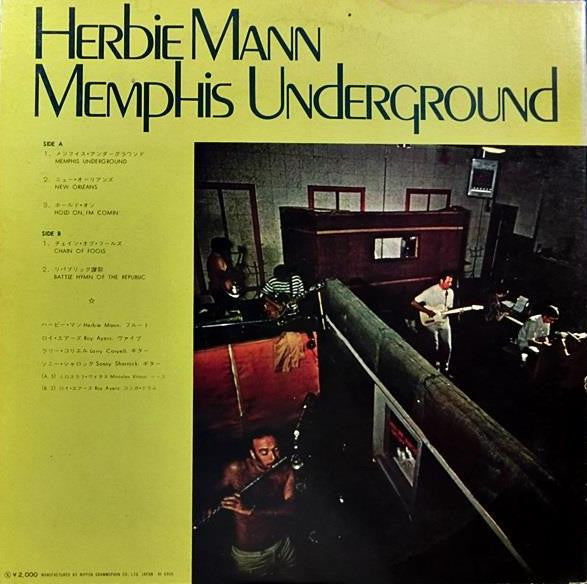 Release: Memphis Underground-Vinyl-Japan-1969-MT-2007, SMT 2007-7044876